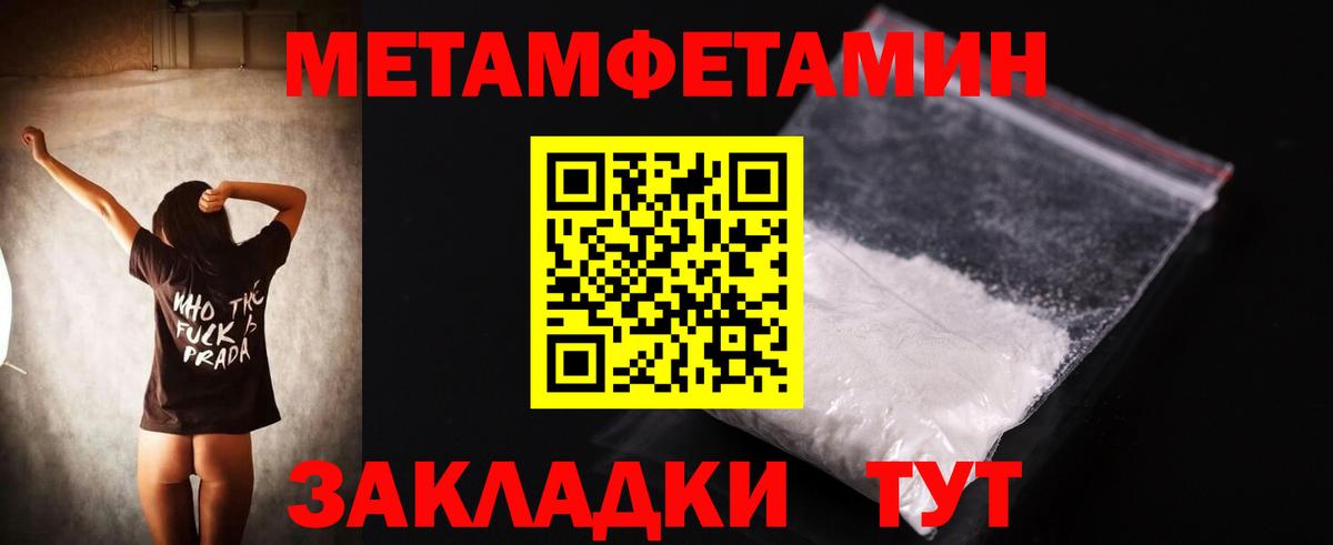 Амфетамин VHQ  Вход с VPN  АМФЕТАМИН  Дмитров 