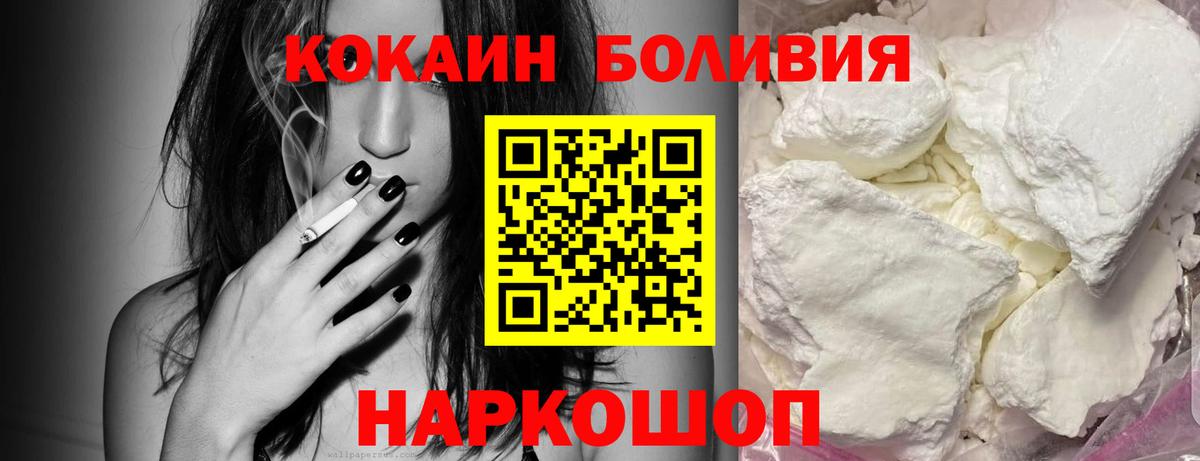 КОКАИН 98% Дмитров