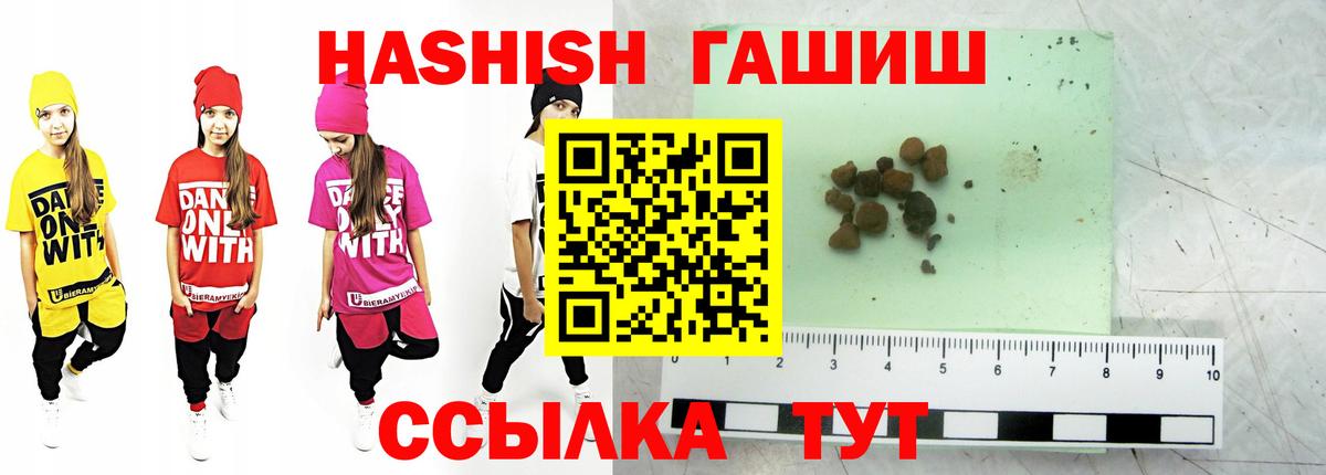 купить   Гашиш убойный  Дмитров  Вход с VPN  ГАШ AMNESIA HAZE 