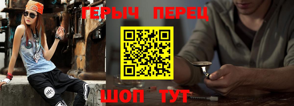 Дмитров  Героин VHQ  Вход с VPN 