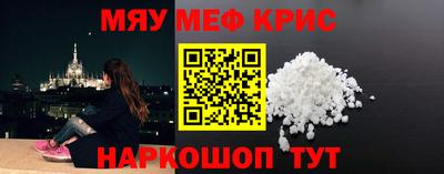 винт Баксан