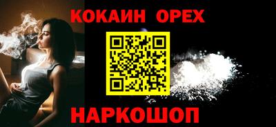 хмурый Аша