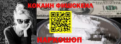 кокаин колумбия Ачхой-Мартан