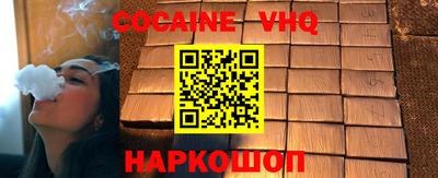 хмурый Аша