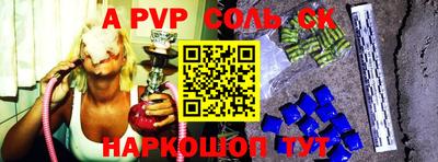 хмурый Аша