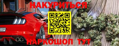 винт Баксан