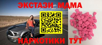 хмурый Аша