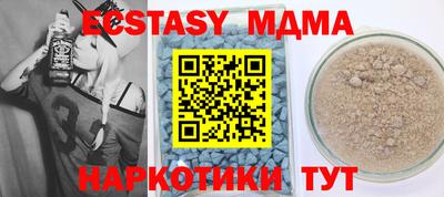 винт Баксан
