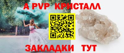хмурый Аша