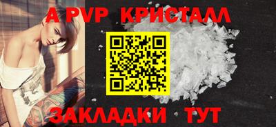 хмурый Аша