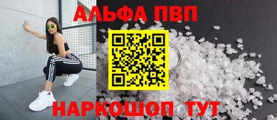 винт Баксан
