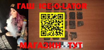 хмурый Аша