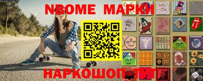 винт Баксан