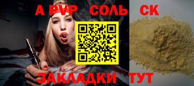винт Баксан