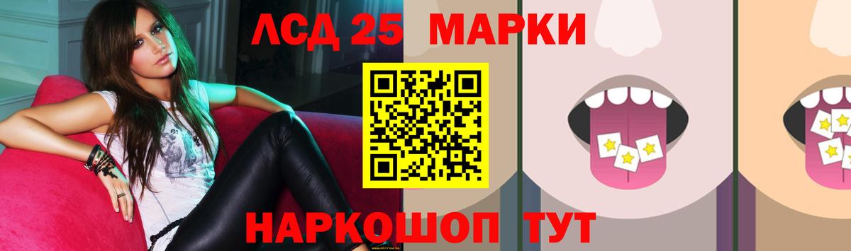 ЛСД экстази ecstasy  Вход с VPN  LSD-25 экстази ecstasy  Дмитров 