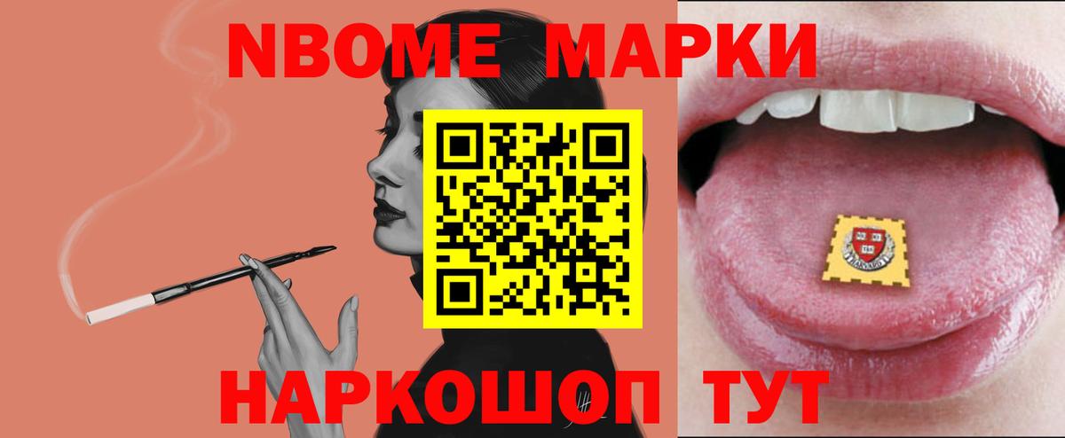 LSD-25 экстази ecstasy Дмитров