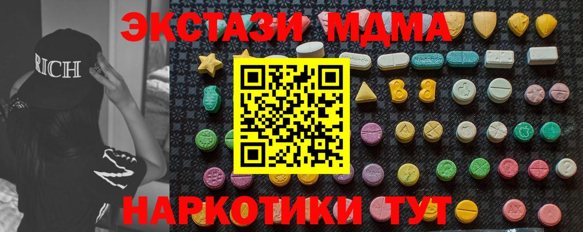 МДМА Molly Дмитров