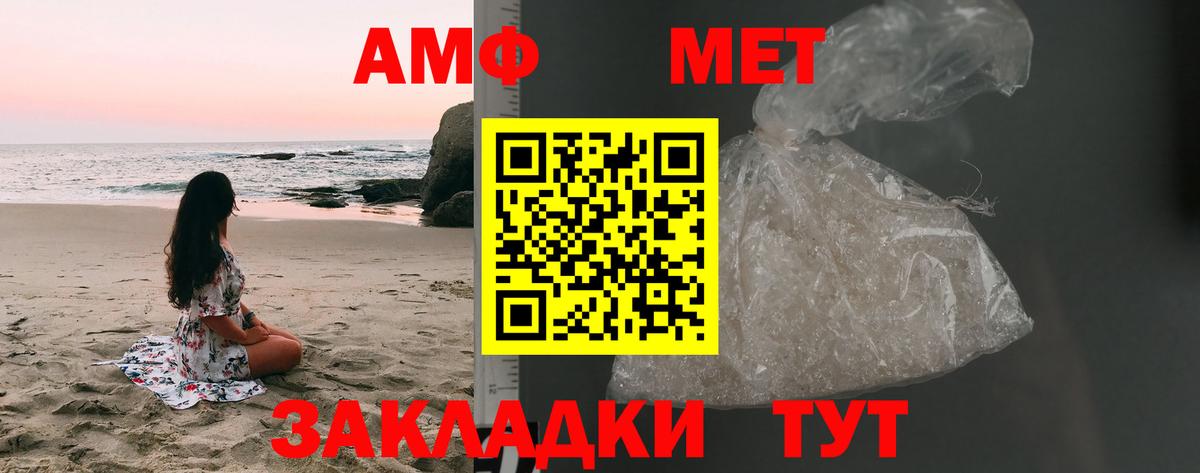 Дмитров  МЕТАМФЕТАМИН Декстрометамфетамин 99.9%  Вход с VPN 