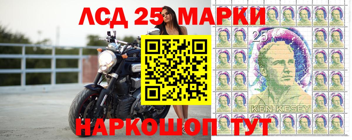 Марки NBOMe 1,5мг  Вход с VPN  Марки NBOMe 1,5мг  Дмитров 