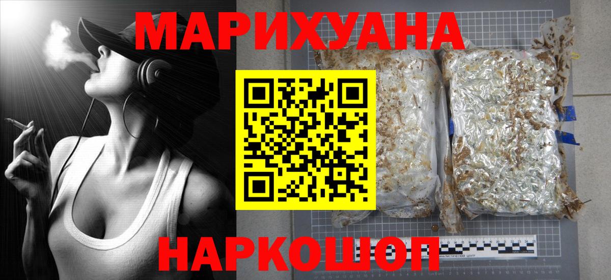 Дмитров  Бошки Шишки Ganja  Бошки марихуана VHQ  Вход с VPN  Каннабис MAZAR  Бошки Шишки MAZAR 