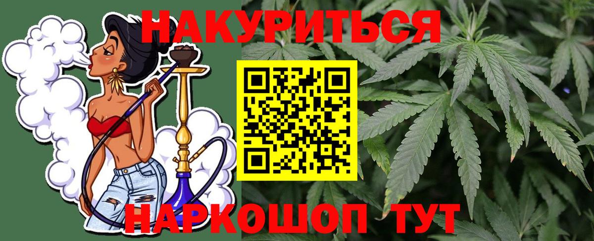 Каннабис SATIVA & INDICA Дмитров
